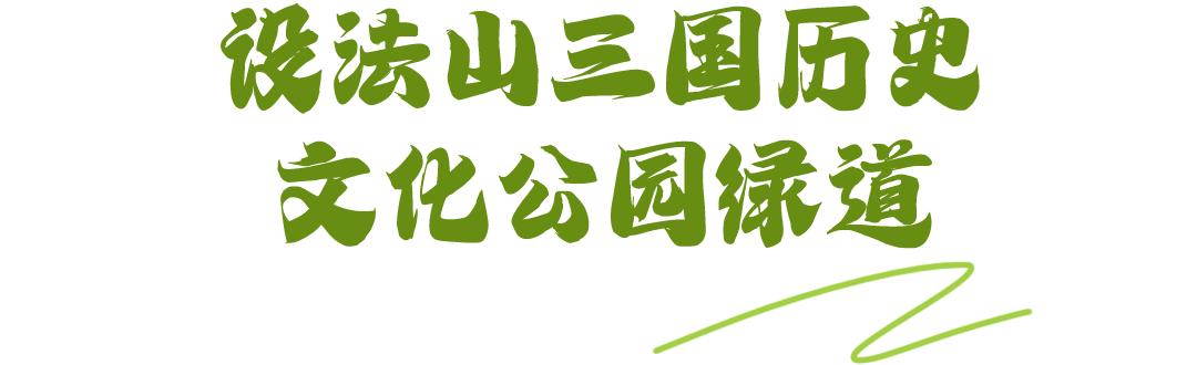 淘金山骑行绿道和东湖骑行绿道,周末绿道骑行一路都是美景