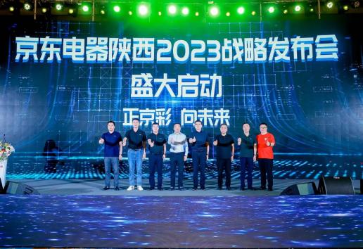 京东咸阳线下门店,京东自营销售火爆