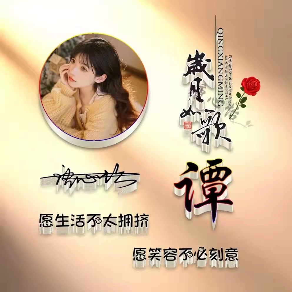 微信头像2019独一无二带字,可以带来好运的微信头像霸气