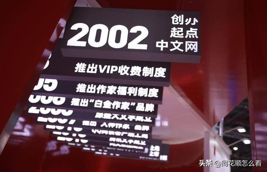 中国网文领先世界500年,中国网文火遍世界