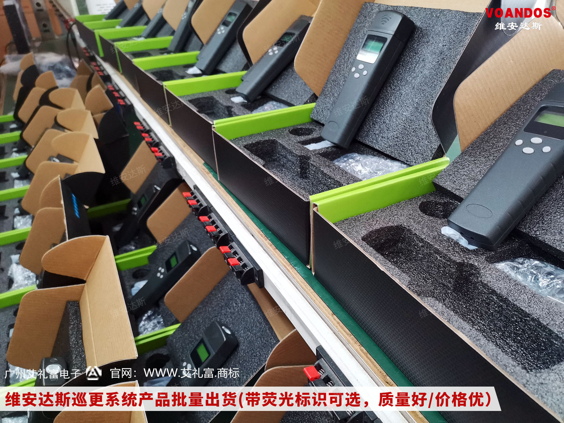 安防智能化巡更,安防巡更系统