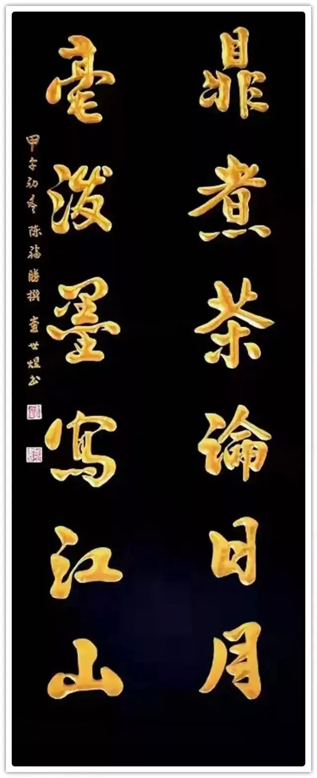 查世煜山水画,查世煜作品值钱吗