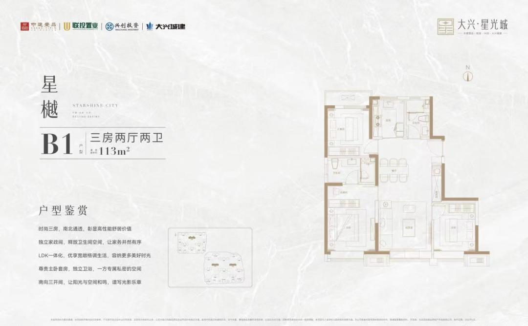 配套不好的房子都有升值空间,配套成熟和配套不成熟