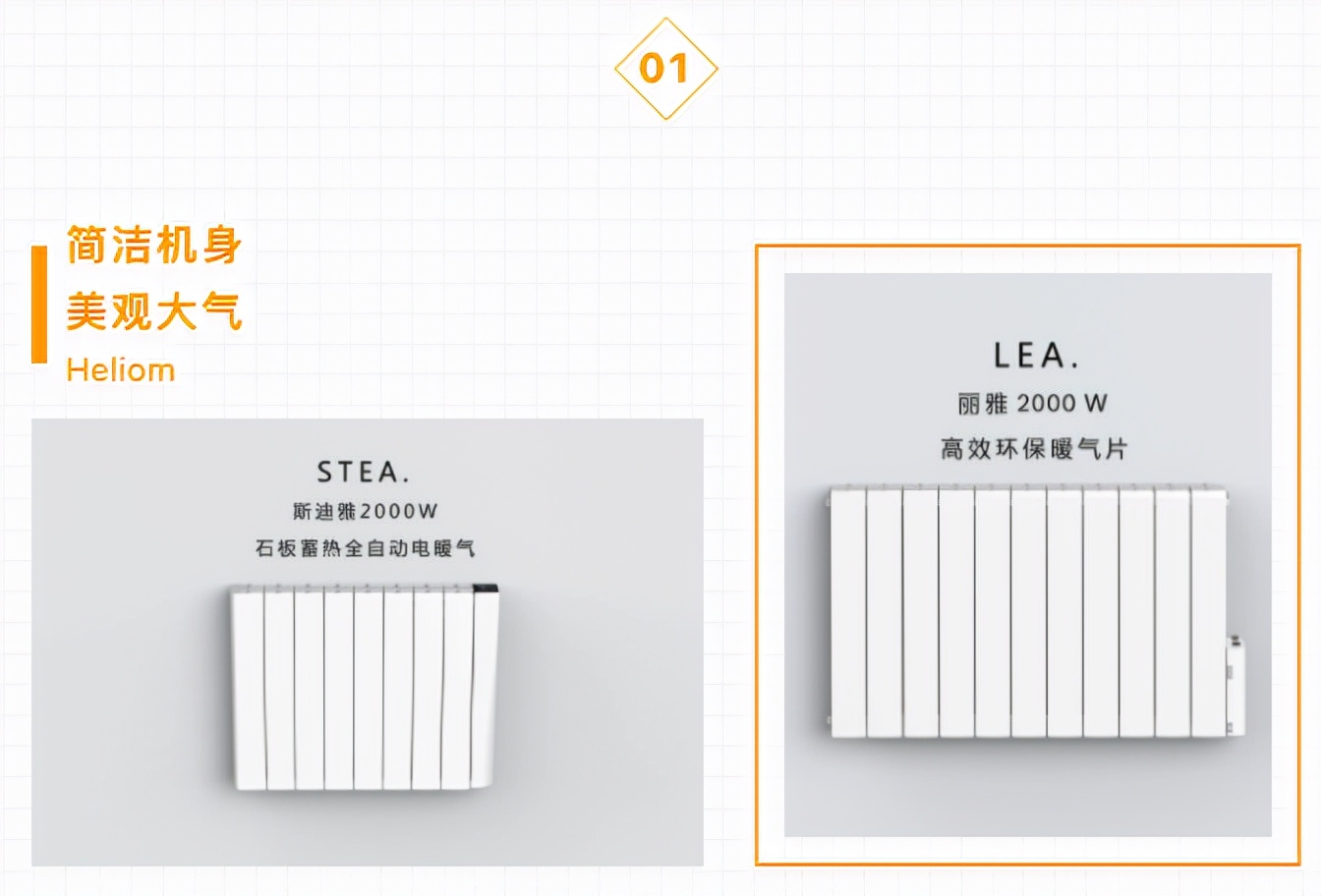 海利安电暖器,法国海利安电暖器怎么样