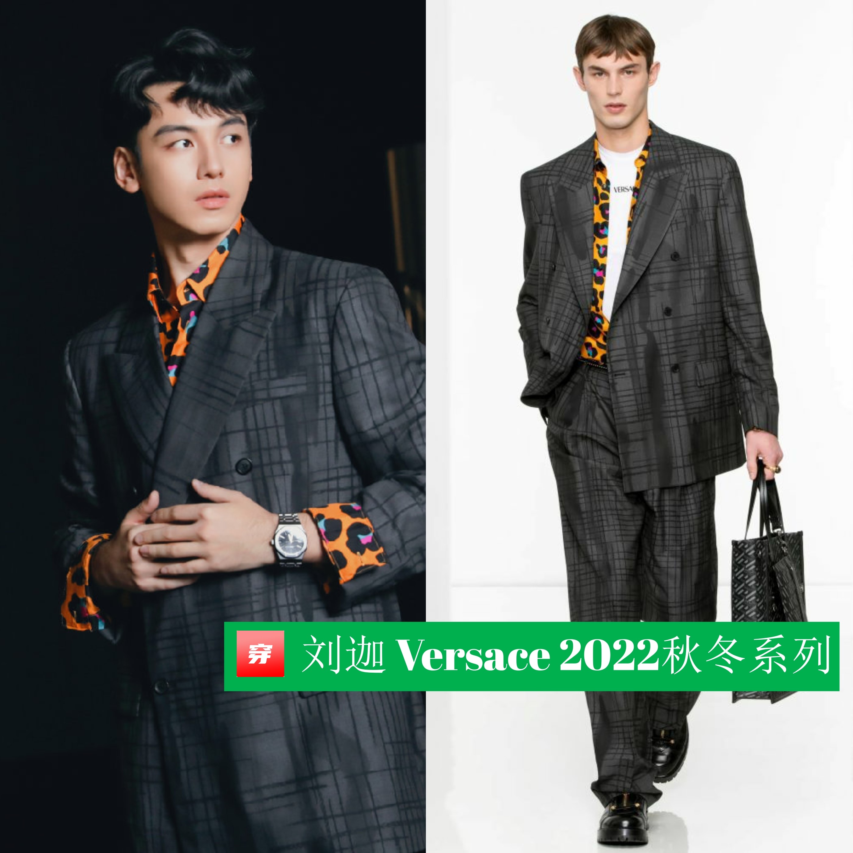 周笔畅依然高定,周笔畅生生不息穿搭