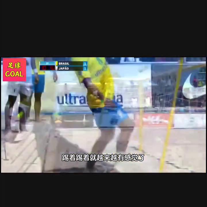 足球的魅力远远超过你的想象力,足球的魅力