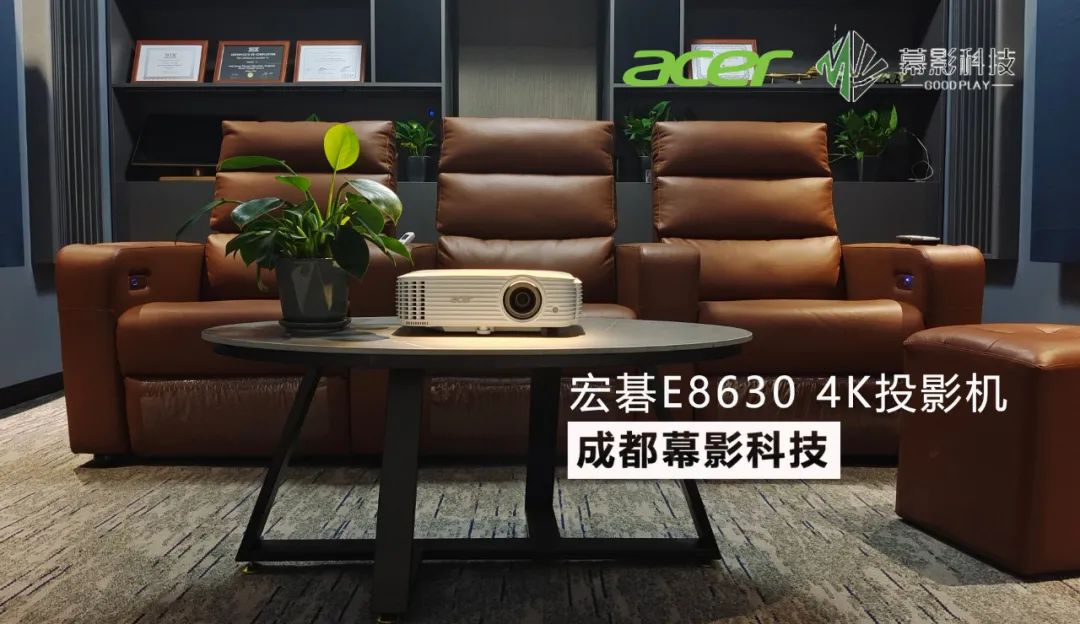 宏碁e8630投影上市时间,宏碁e8630投影机是短焦的吗