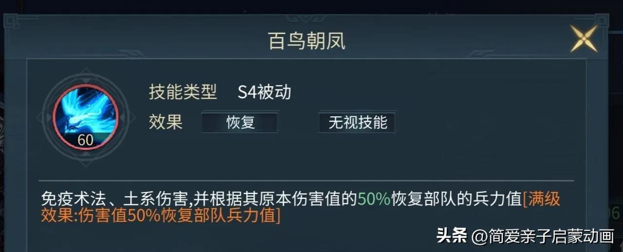 三国五虎将潼关之战攻略,三国连环战如何获取城池