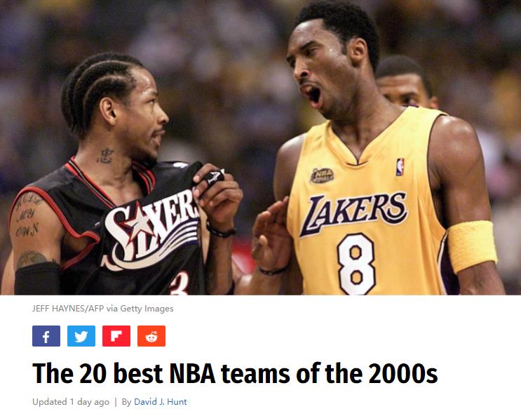 美媒评00年代20佳球队：姚麦火箭第17，小皇帝第10，GDP屈居次席