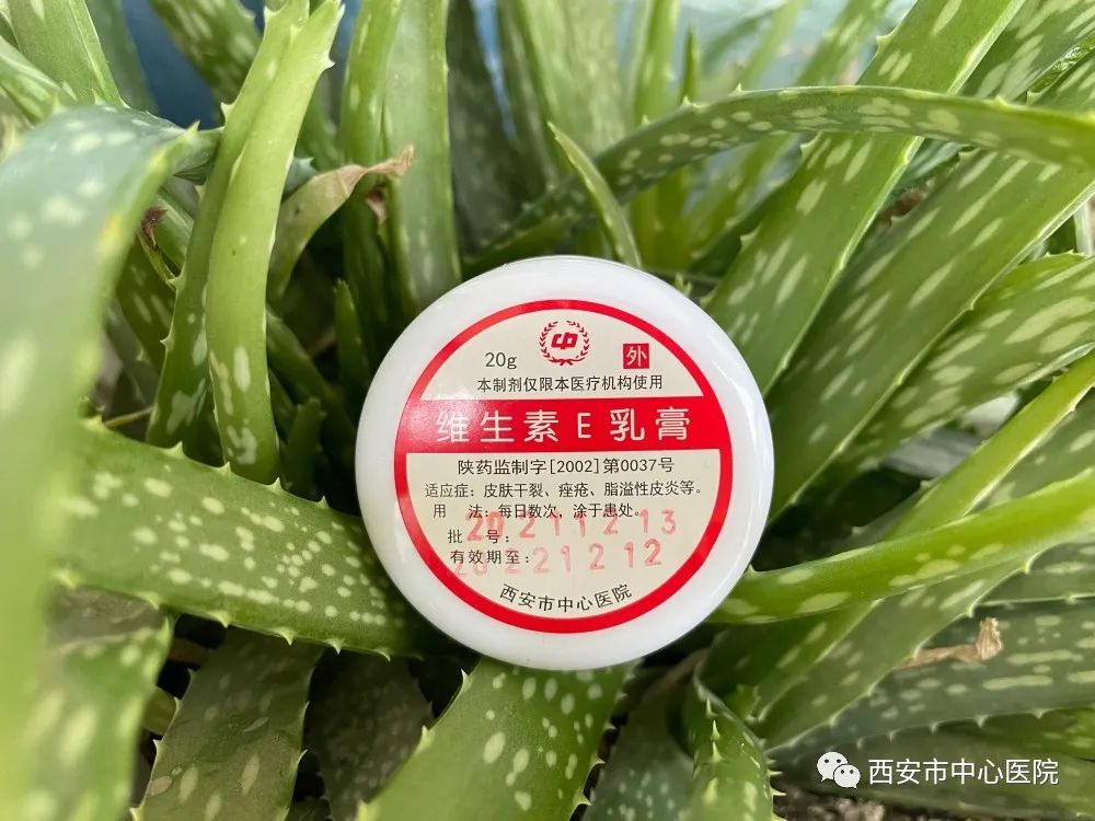 安医大自制维生素e乳膏能擦脸吗,谷幽兰维生素e保湿营养抑菌乳膏