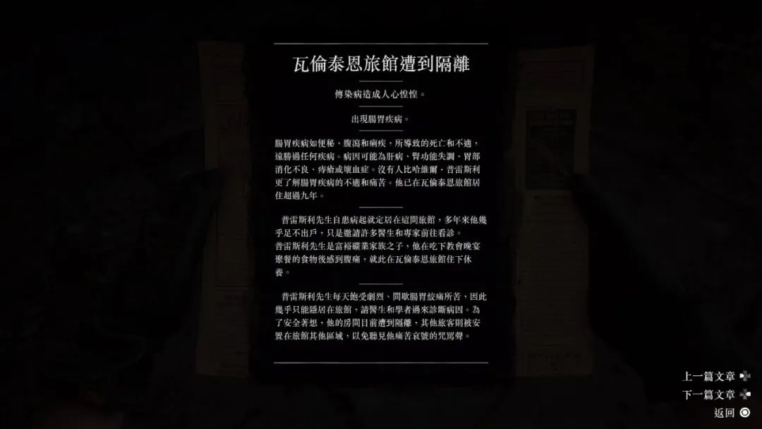 荒野大镖客2几年最佳游戏,荒野大镖客2最好的游戏画面