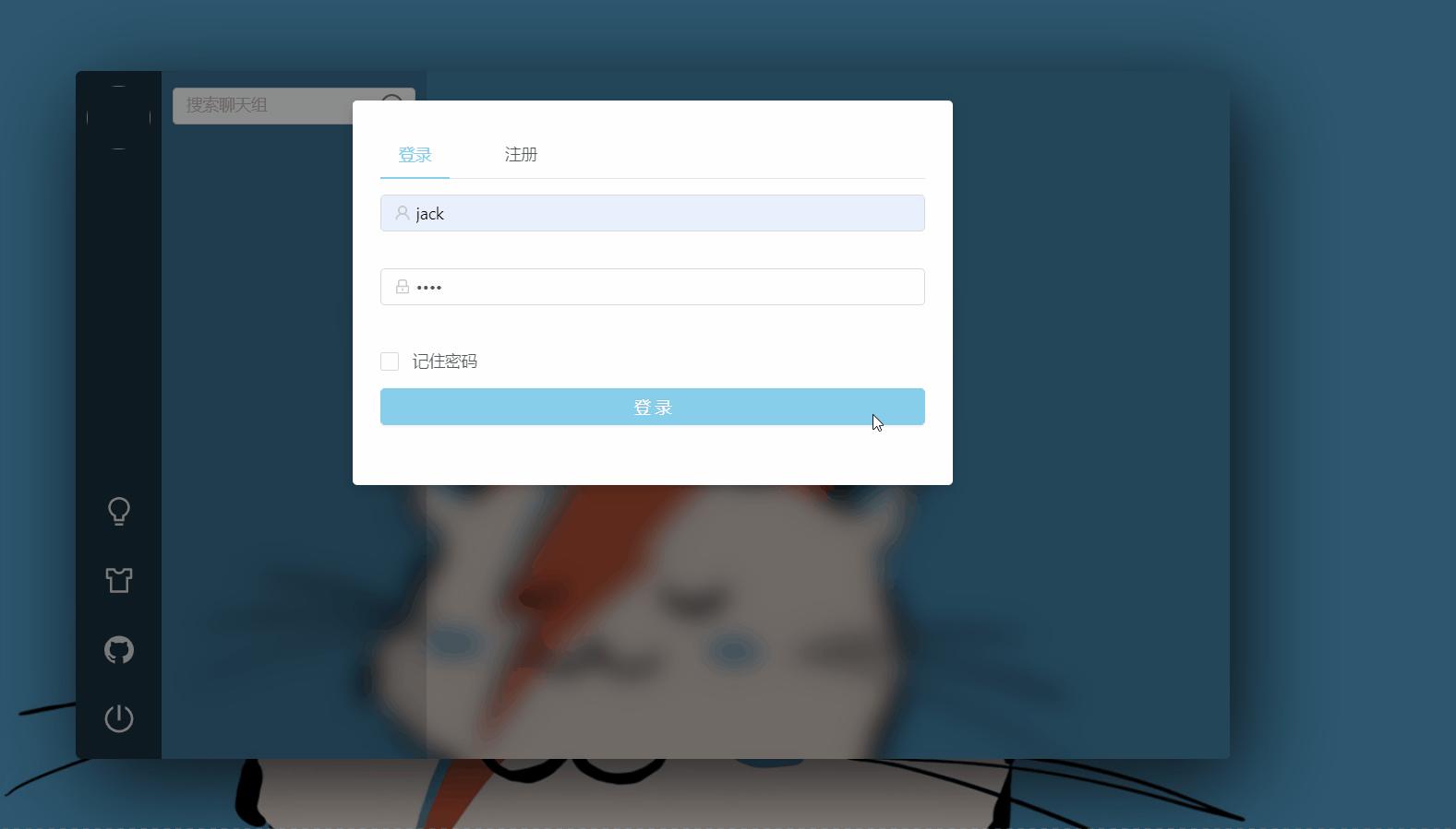 java聊天室课程,工作室聊天项目有哪些类型