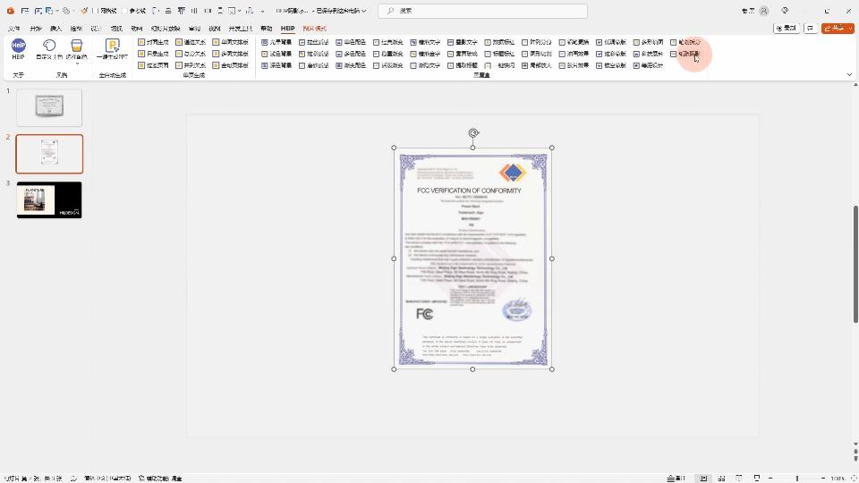 ppt如何用阴影做出三维背景,ppt图片立体阴影做法