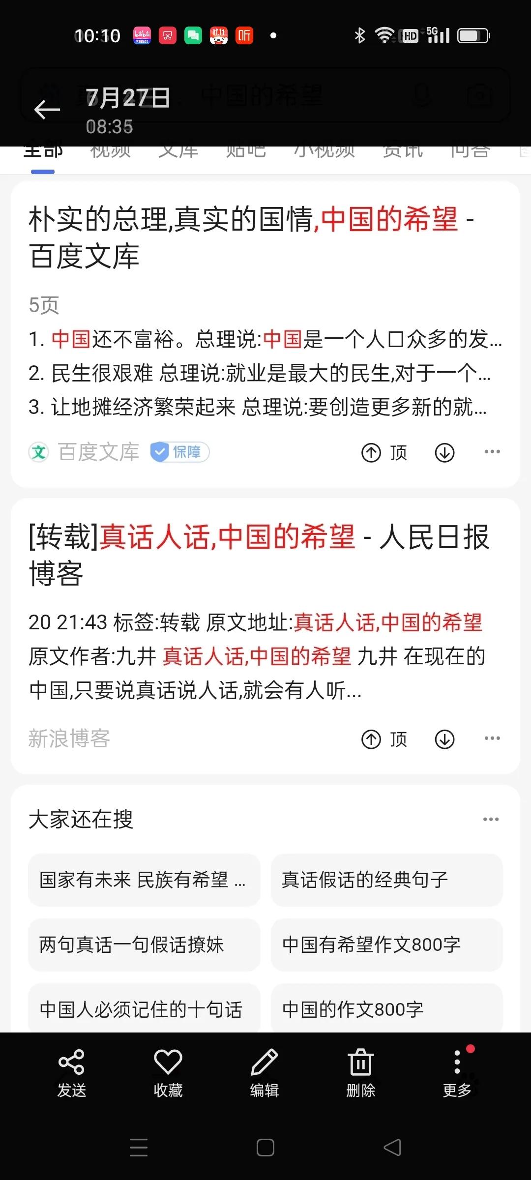 散文诗歌适合发表在哪些平台,散文诗歌适合投稿哪个平台
