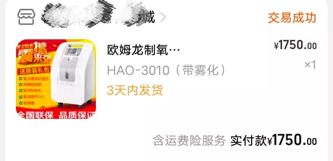 家庭用的制氧机买什么样的好,制氧机怎么选择和购买家用