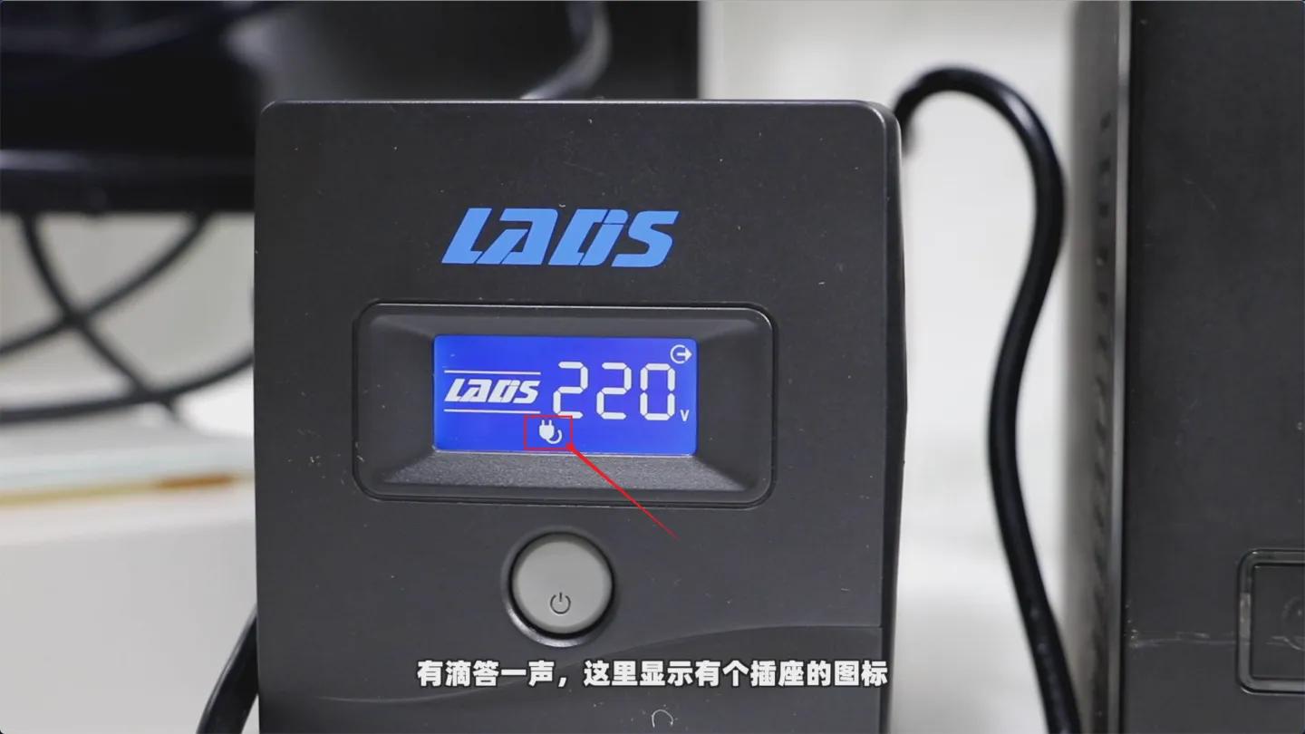 nas配ups推荐,nas用什么ups比较好