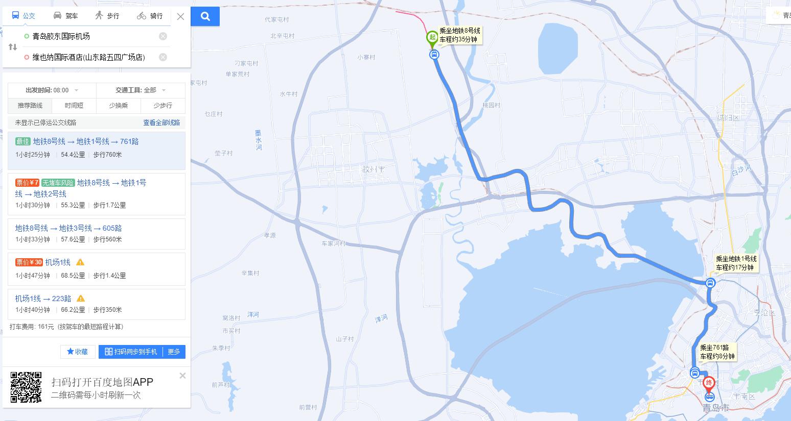 青岛市南区维也纳大酒店,青岛西海岸维也纳酒店怎么去