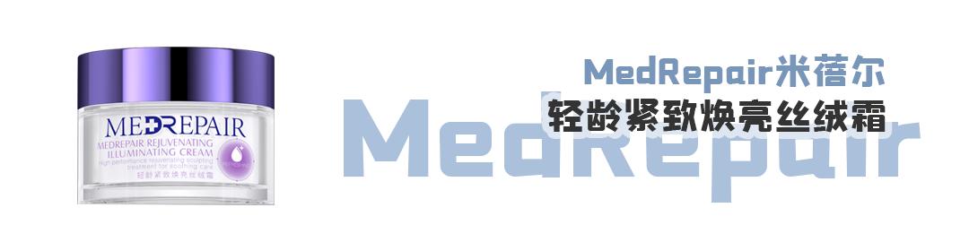 四款很火的平价大碗面霜测评 (大牌抗老面霜推荐排行榜第一名)