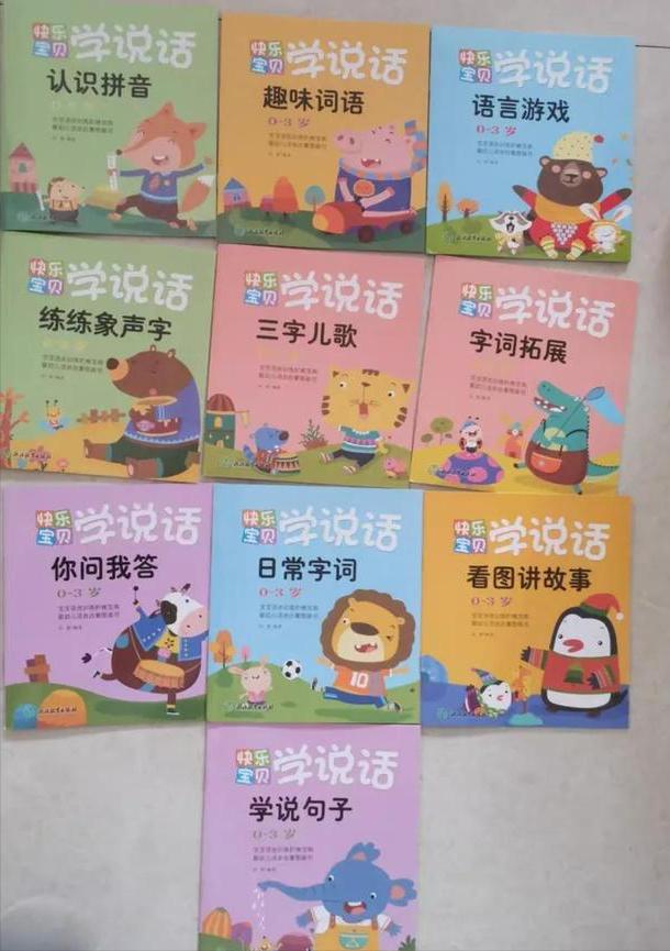 宝宝1岁半语言爆发,孩子语言大爆发是什么样子