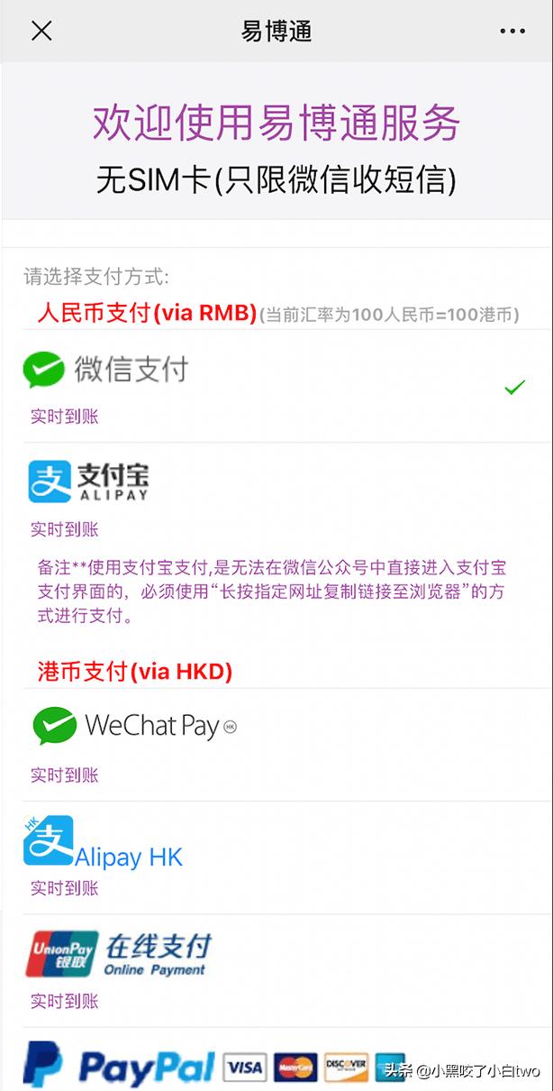 怎么注册香港卡,香港注册手机卡