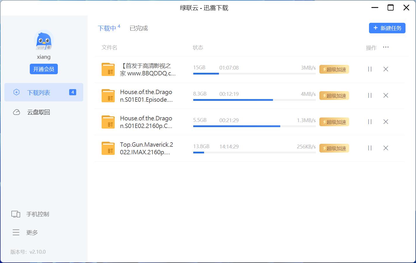 绿联dh2600nas私有云介绍,绿联的dh2100e和dh2600有什么区别