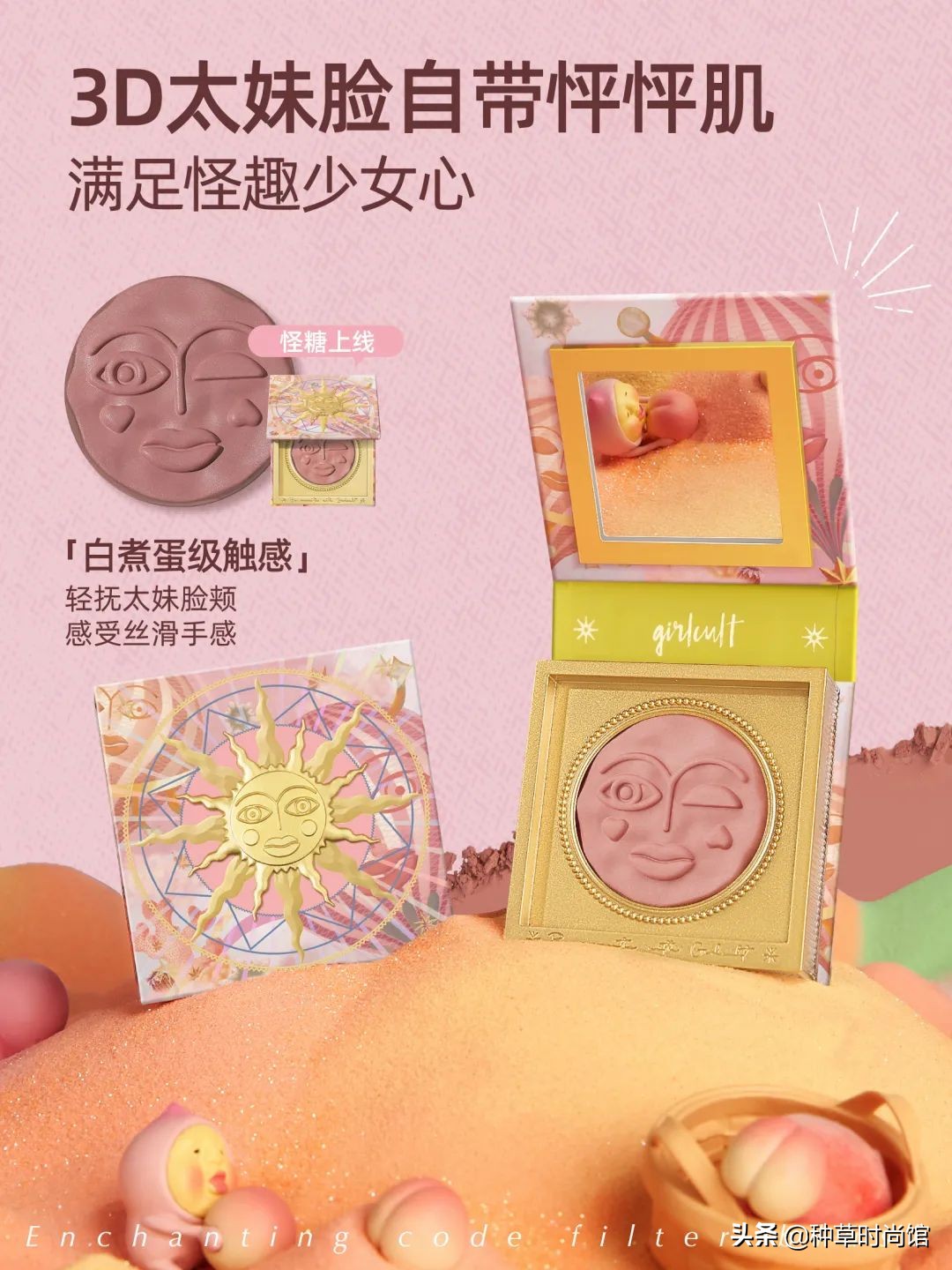 看似便宜实则很贵的平价彩妆,卷出天际的国货彩妆