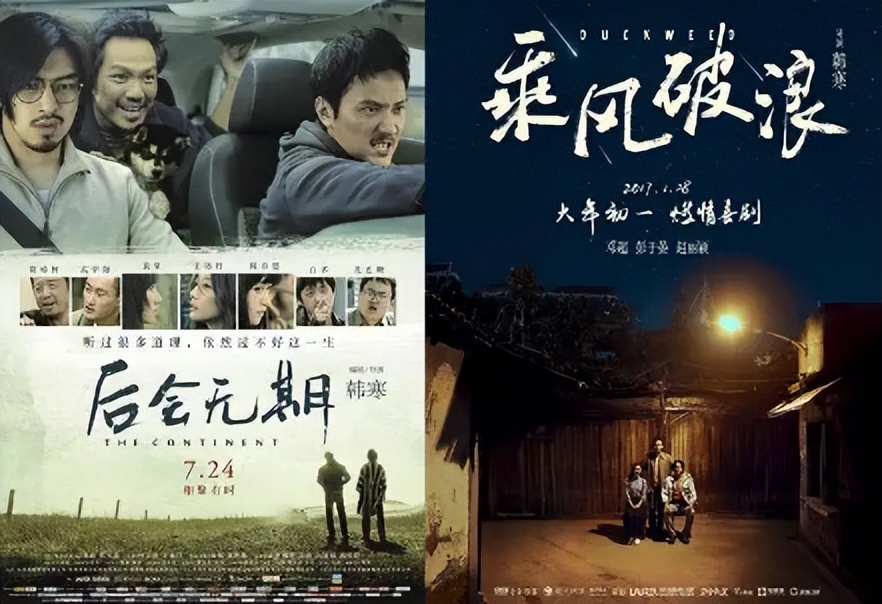 韩寒成功的秘诀,韩寒退学后感言