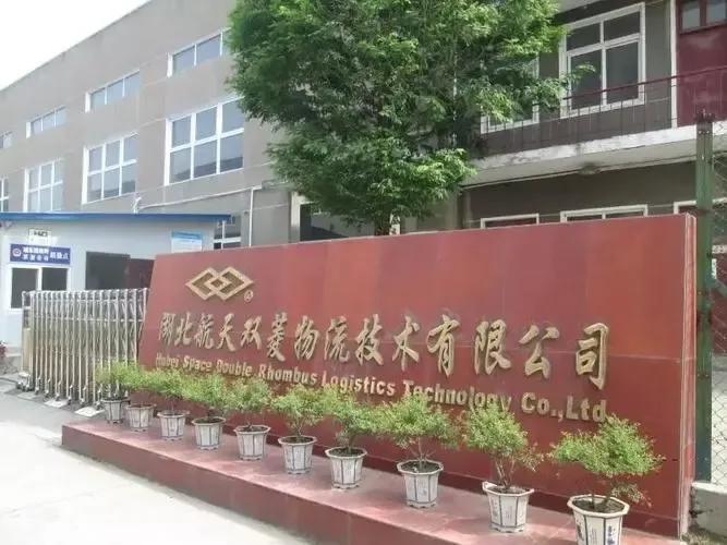 中国双菱集团有限公司,双菱集团属于什么档次