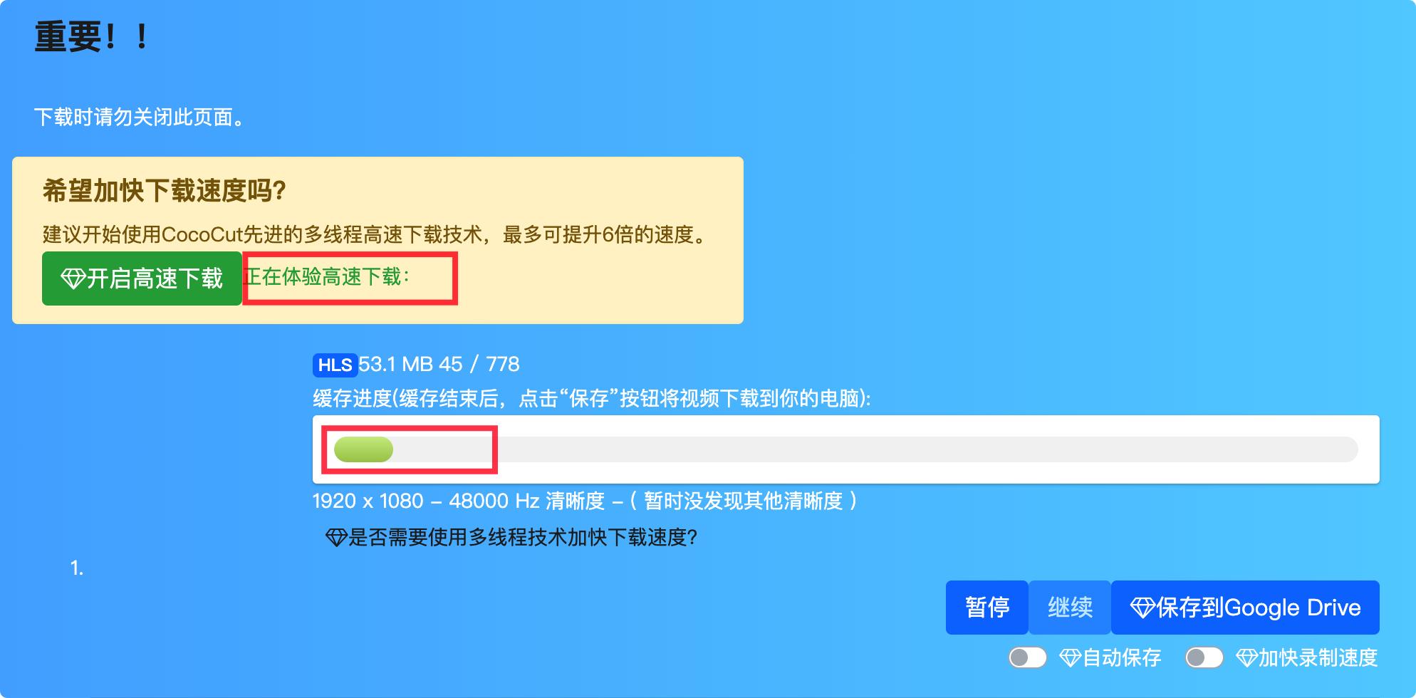 浏览器插件，*载下**你看到的视频。