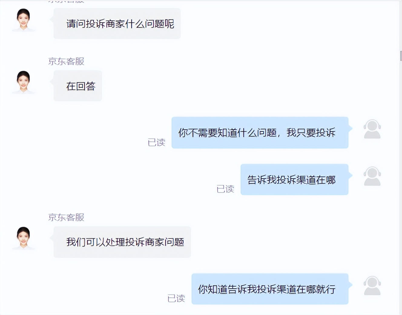 京东和淘宝哪个购物体验好,谈谈京东工作感受