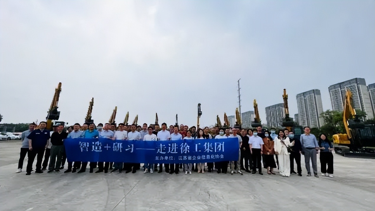 走进徐工感受大器,参观徐工集团感悟