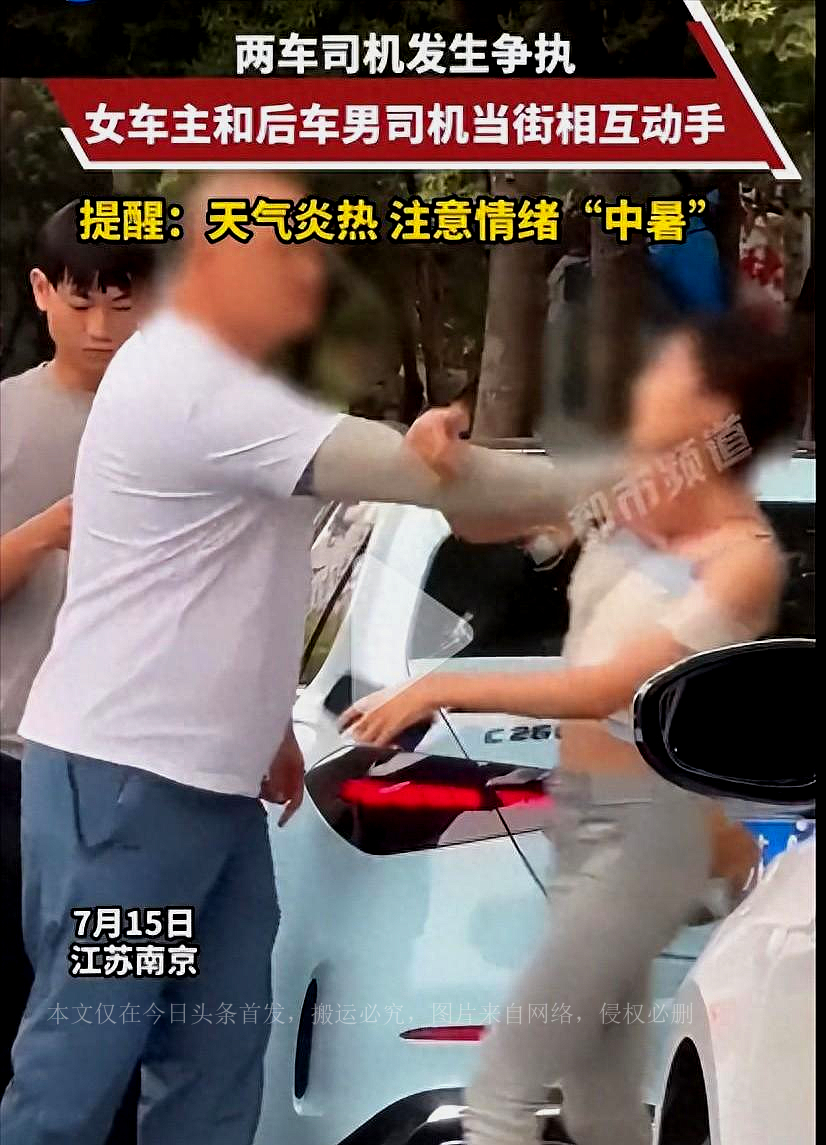 鍗椾含鍏夊ご鎵撲汉鍚庣画,澶у揩浜哄績鎵撴灦浜嬩欢