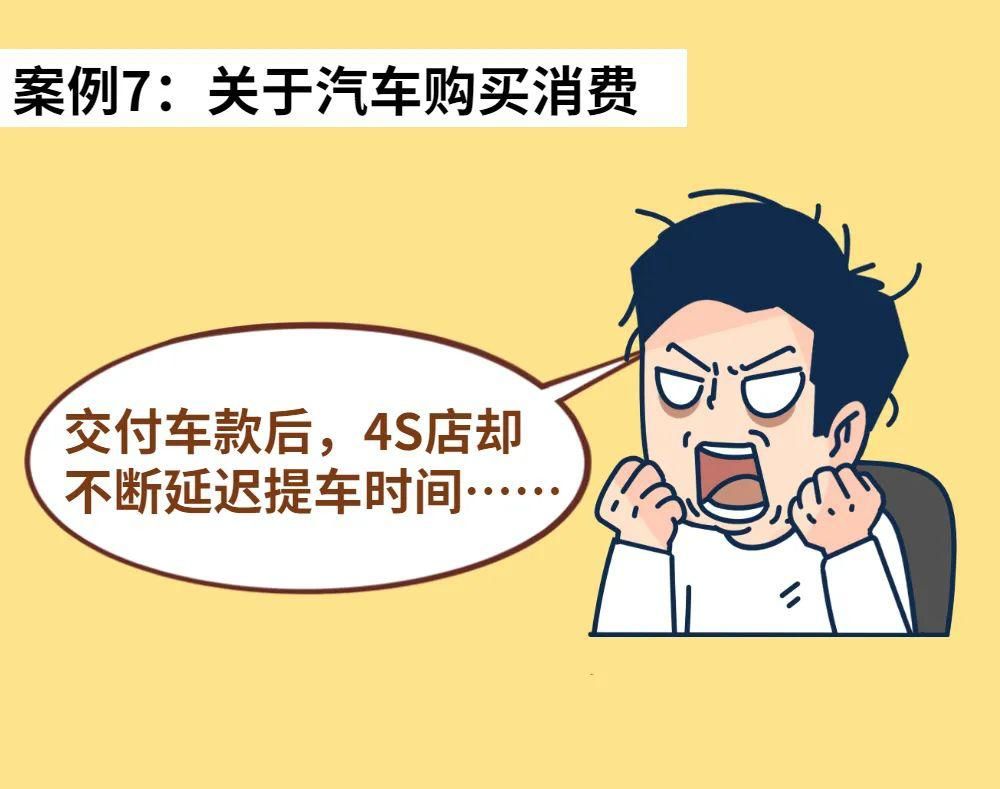 佛山有哪些地方消费低,佛山市十大消费警示