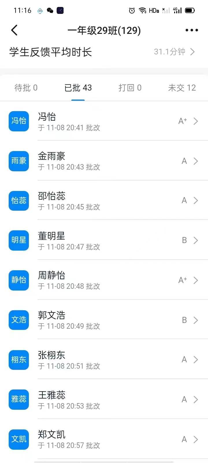 伊川滨河高中视频,伊川滨河高中课程表