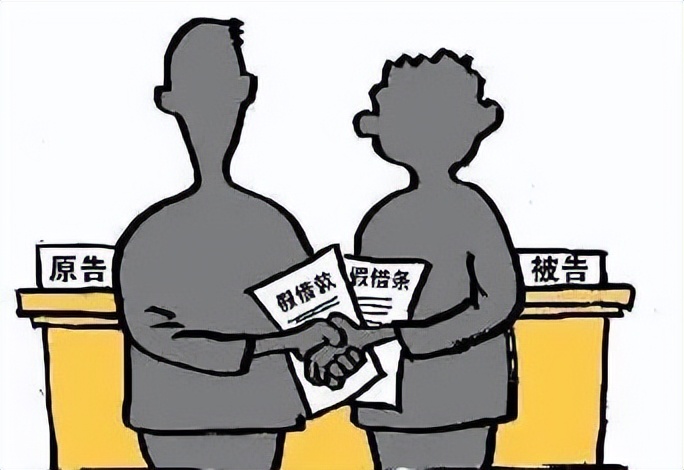 微信转账没有欠条不还怎么起诉,以案释法欠薪怎么办