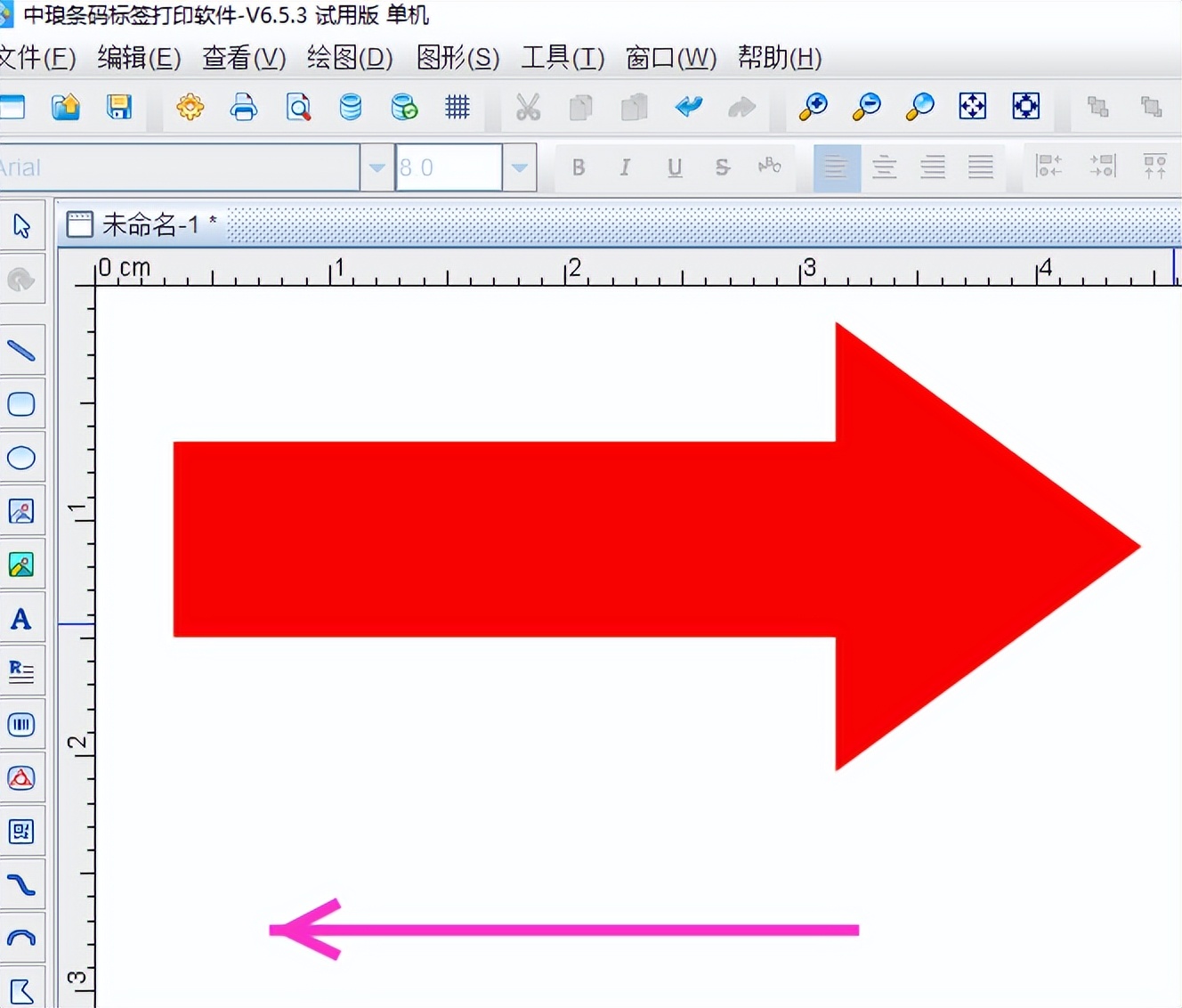 中琅条码标签怎么批量打印,中琅条码标签打印软件教程合集