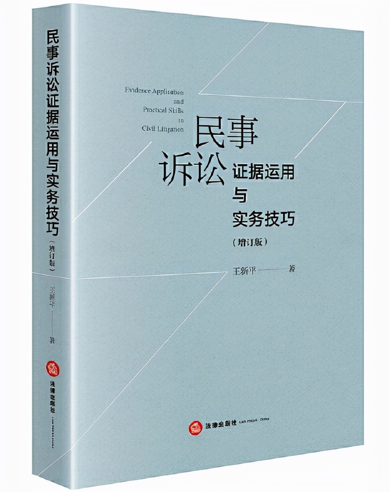 成为优秀律师需要看些什么书,要想成为律师必看的书