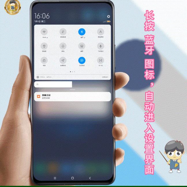 miui14蓝牙不能在通知栏完全关闭,miui14蓝牙怎么快捷关闭