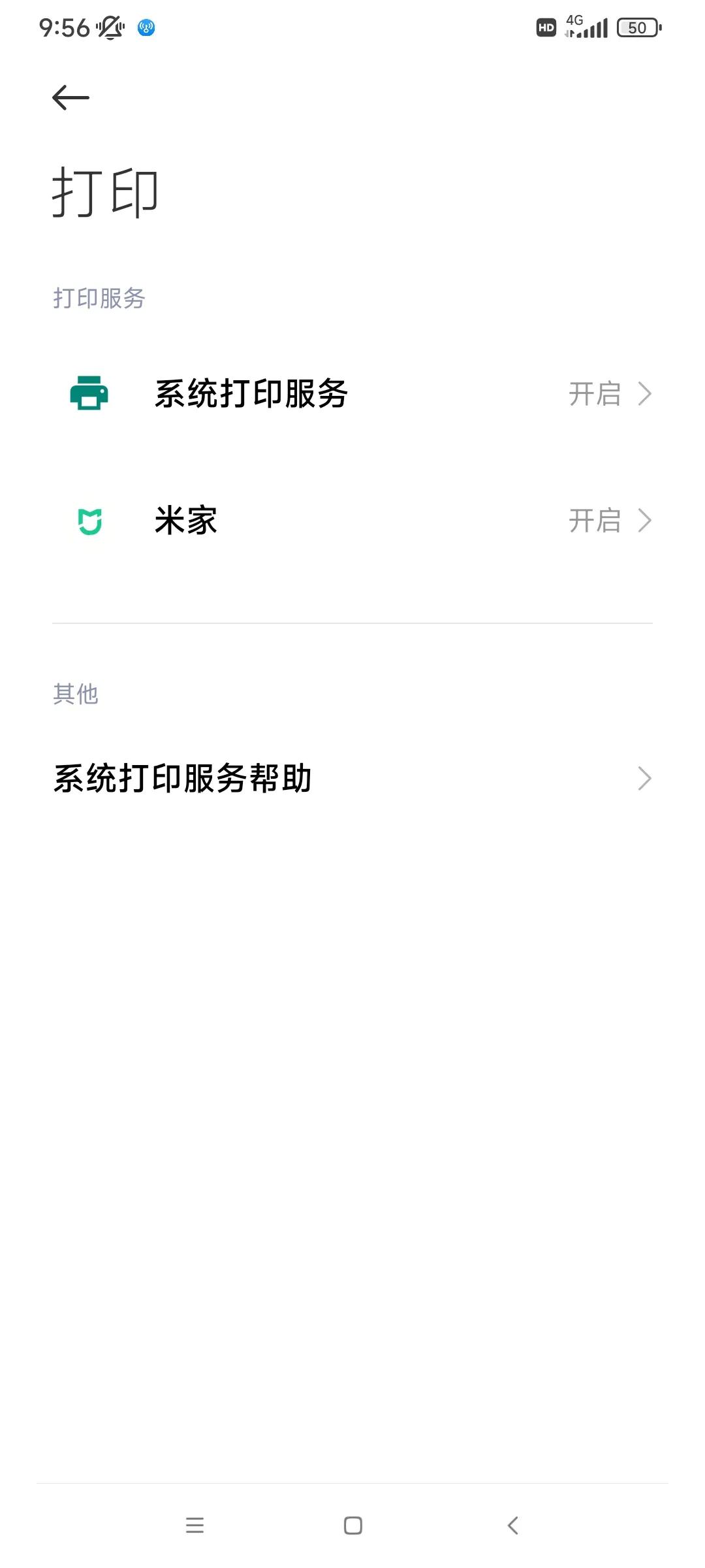 灏忕背鎵嬫満鎬庝箞娌℃湁鐣呰繛app,灏忕背鎵嬫満濡備綍鍏变韩娴侀噺