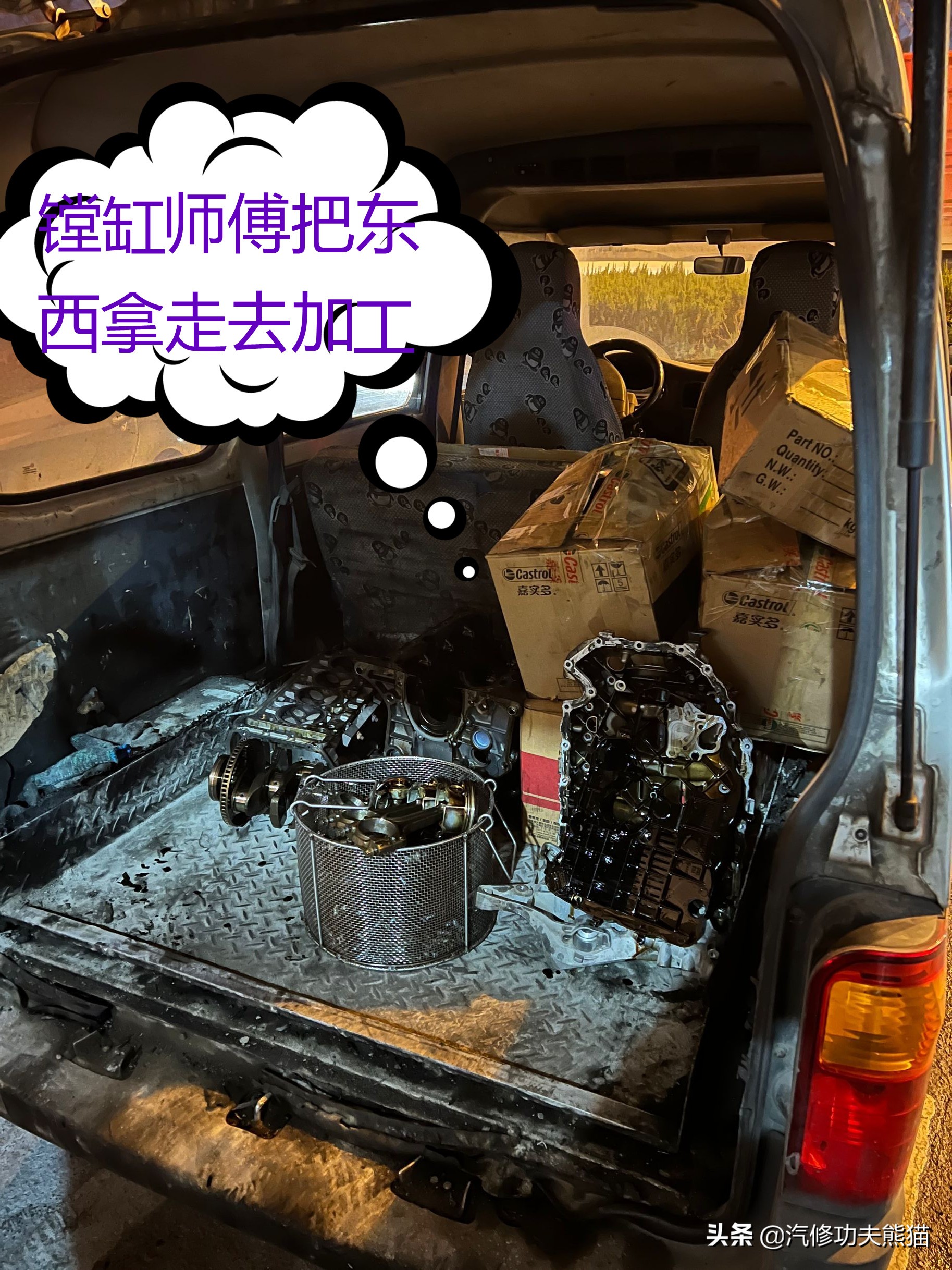 北京维修途观烧机油,途观9万公里严重烧机油原因