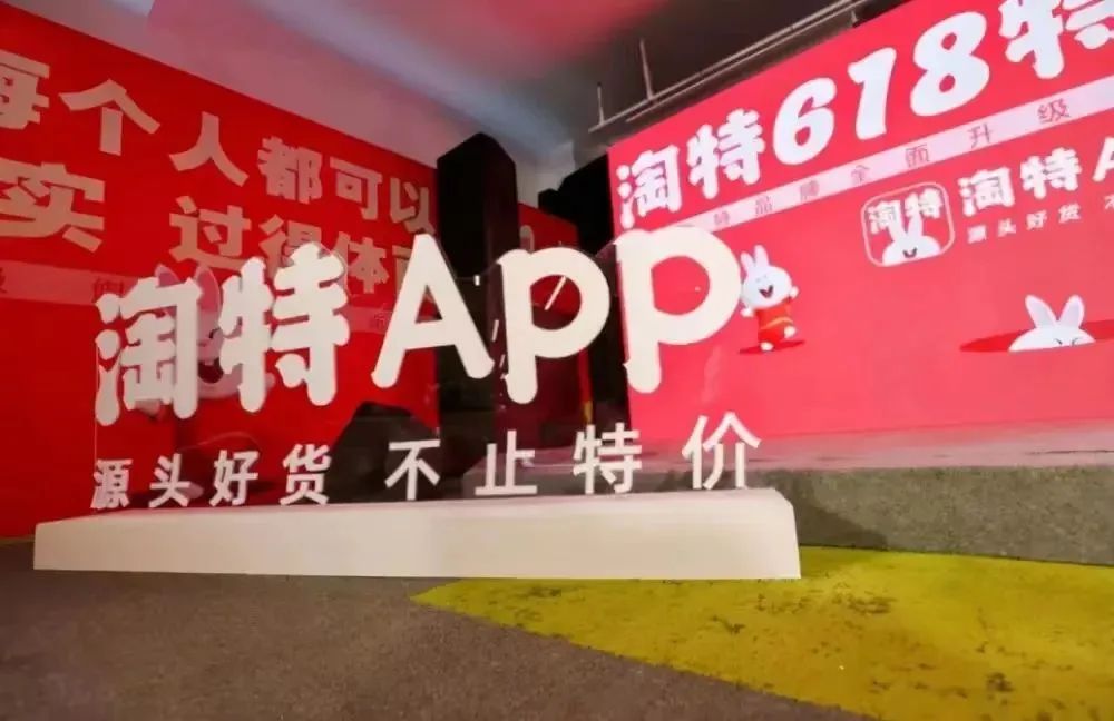 全网对标比价实测,淘特“比价王者”到底香不香?