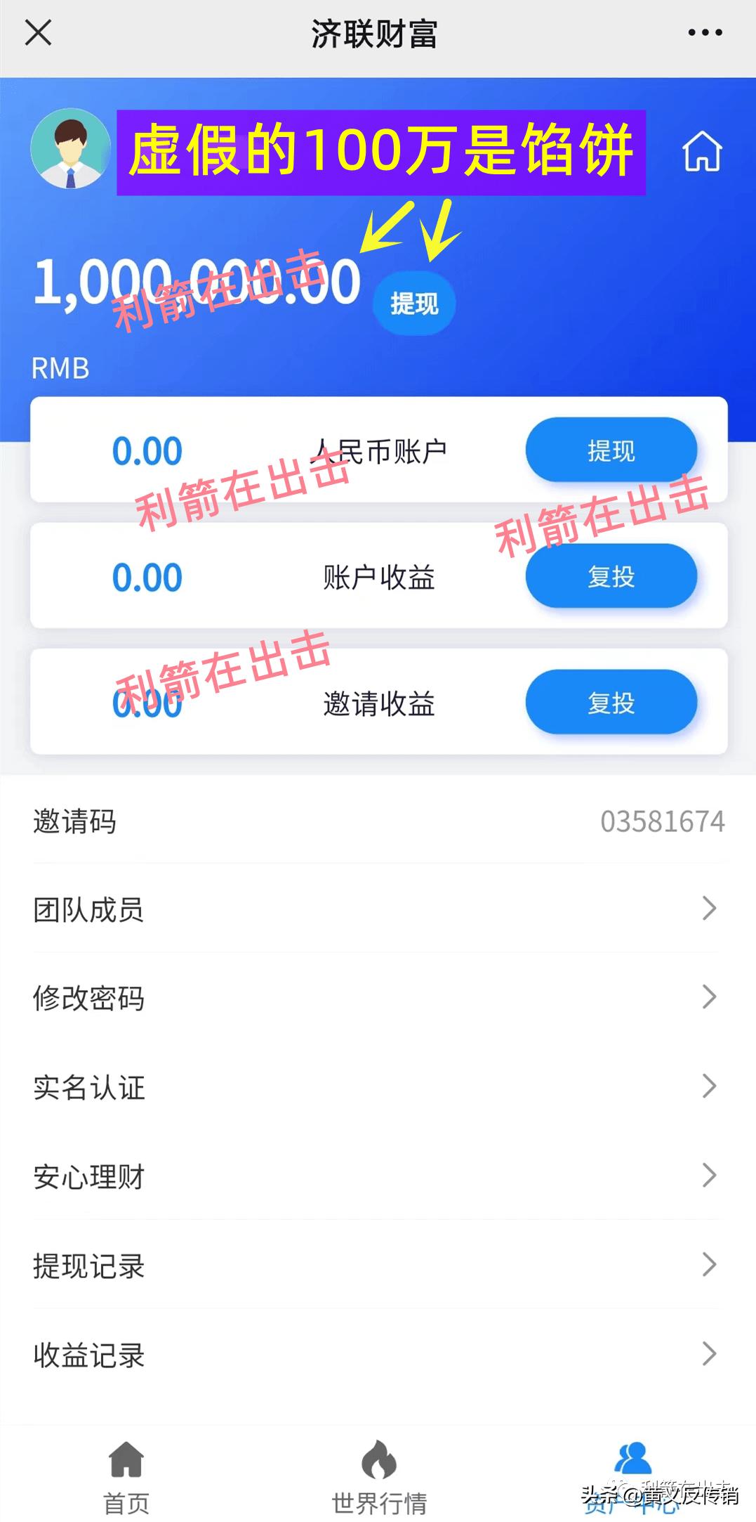 这些互联网创业项目你都知道吗,所有互联网项目