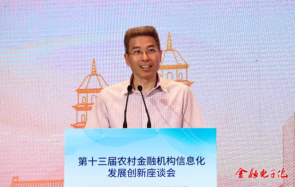 农信系统数字化转型典型案例,农村商业银行数字化转型