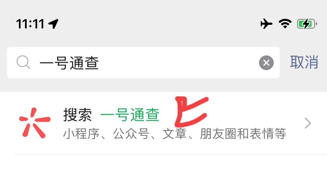 一键解除绑定手机号,手机号解绑互联网账号