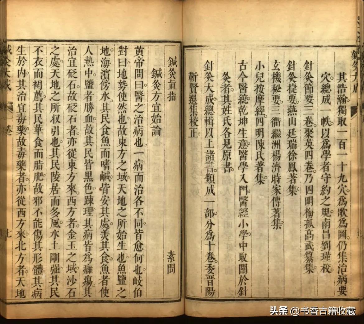 实用的中医针灸大全,中医针灸精髓100例连集