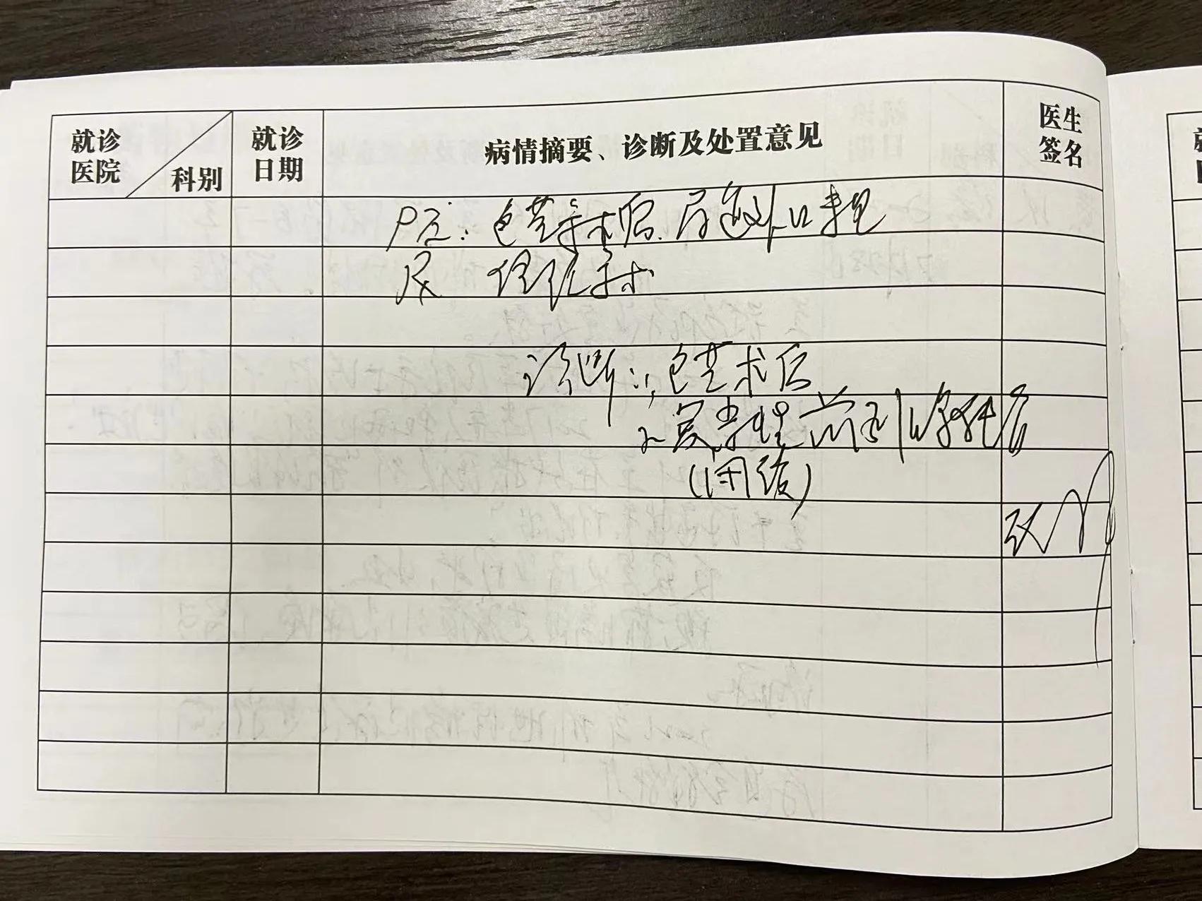 尿道狭窄修复术手术记录,治疗外伤性尿道狭窄专家