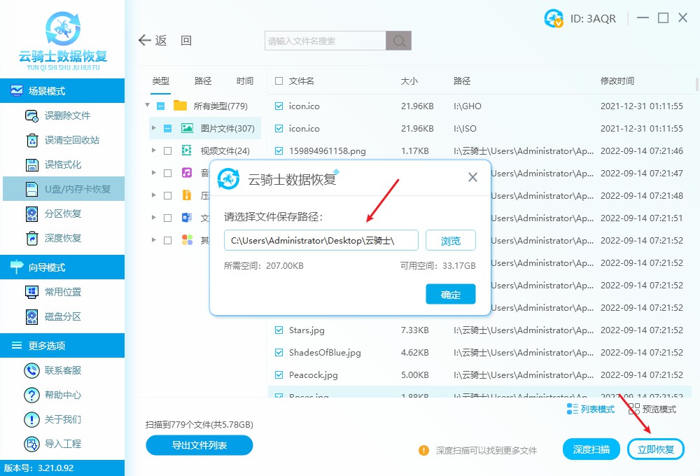 sd卡空白怎么解决,sd卡显示内存为零怎么办