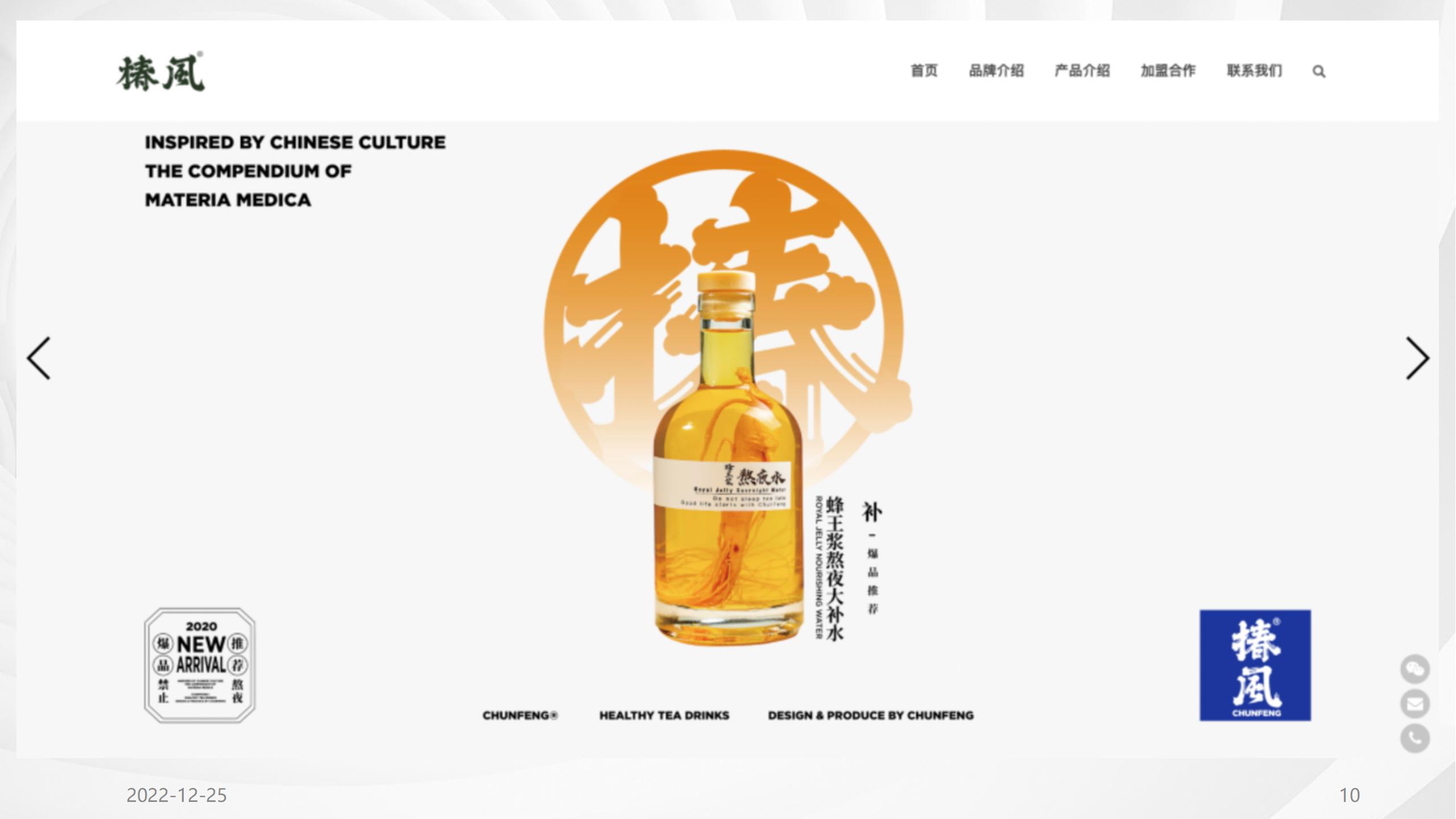 楗枡鍝佺墝缁忓吀妗堜緥,楗枡鍝佺墝鎴愬姛妗堜緥