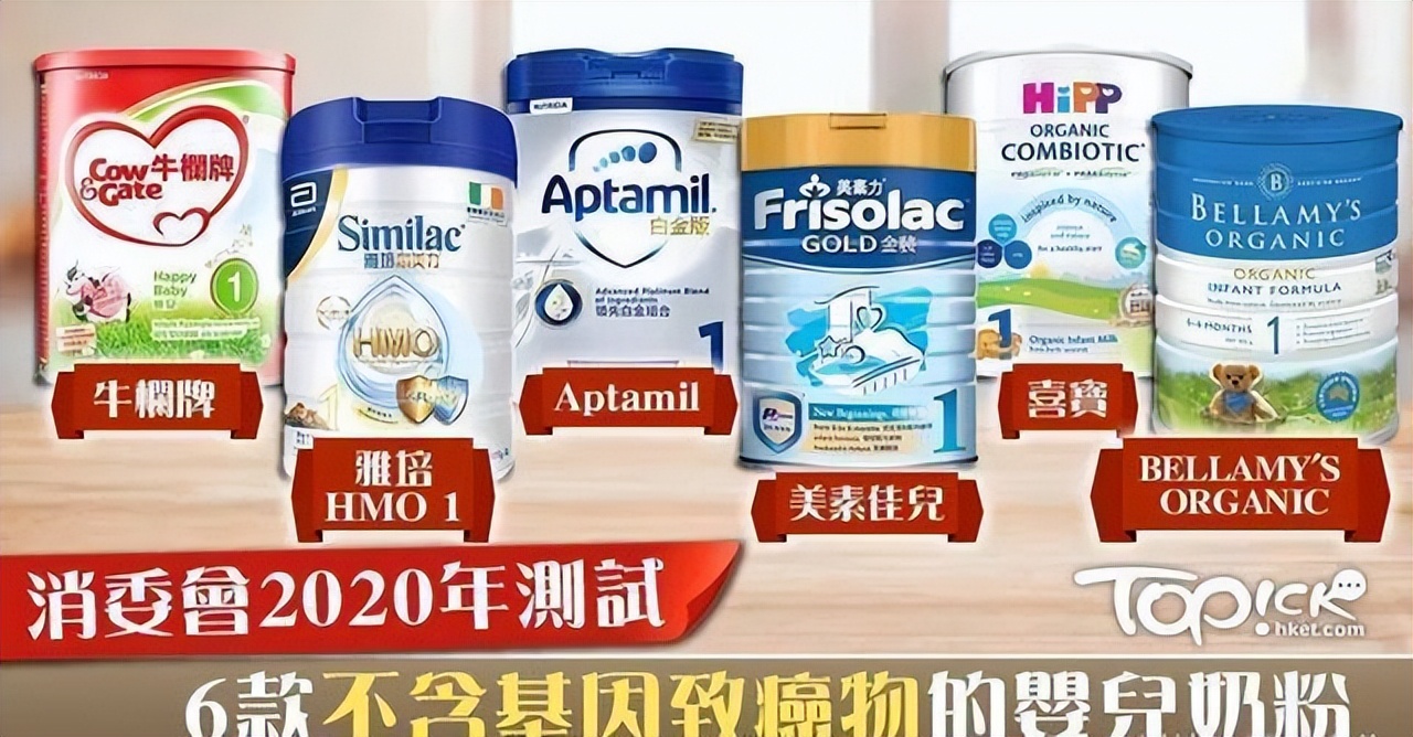 最近曝光的进口问题奶粉,哪个进口牌子奶粉有污染
