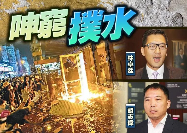 「香港民主*党**」涉嫌*税逃**促请税局调查